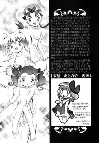 (C80) [Gambler Club (Kousaka Jun)] PM GALS Compilation (Pokemon) [English]