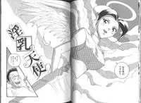 [Orihime] Fukujuu ~ submisson ~