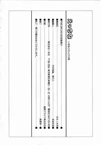 [M Ecchi Kei] ♂Ecchi ne♀