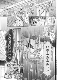 Namaiki! 2017-09 [Digital]