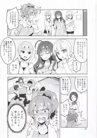 (C90) [ReDrop (Miyamoto Smoke, Otsumami)] Cinderella, LiPPS Service (THE IDOLM@STER CINDERELLA GIRLS)