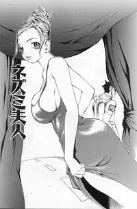 [Yoshiama Renzou] Erodelic Teikoku - Erodelic Empire