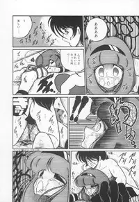 [H-YOU] Lovely Devil PILLICA