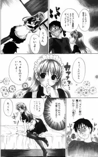 [Kitakawa Touta] OL Frustrations