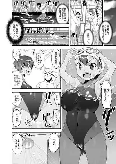 COMIC Mugen Tensei 2022-09