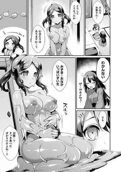 COMIC Unreal 2023-04 Vol.102