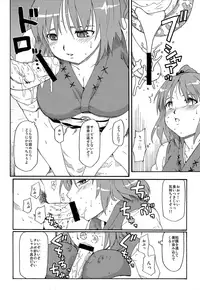 (C76) [Paranoia Cat (Fujiwara Shunichi)] Touhou Ukiyo Emaki - Tanpen Sairokushuu 2 (Touhou Project)