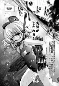 (C84) [Inyu-goya (Inyucchi)] Shireikan-san wa Sekuhara-san nanodesu! (Kantai Collection -KanColle-)