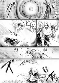 [Dende] Fushigi Sekai -Mystery World- no Nona 17 ~ Taiketsu Fujimi no Dai Inma Dakurasu, Kanzen Sekka no Kyoufu