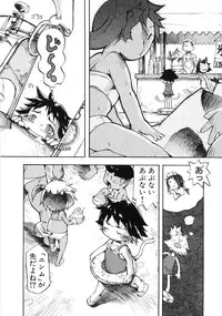 (成年コミック) [05-11-05] [てつ] 幼女の穴