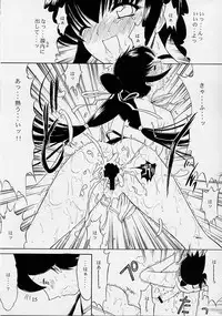 [Kino Hitoshi] Ultimate (Final Fantasy Unlimited)