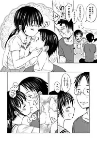 [Dobato] Heisei JC in Meiji Yobaimura