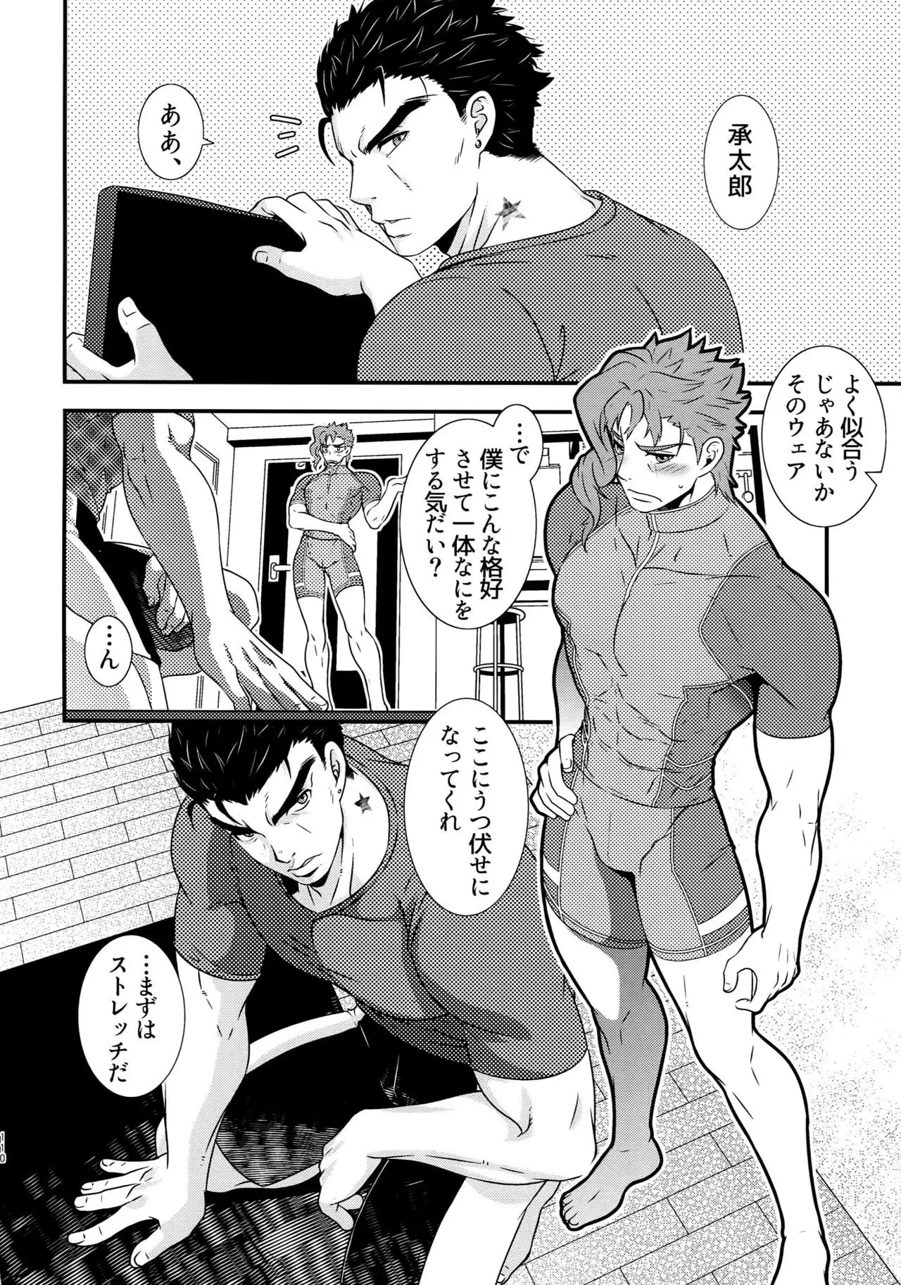 Uketamawa Hana Sairoku Hon