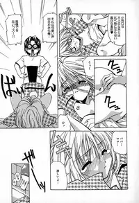 [Anthology] Mujirushi Youhin Vol. 6