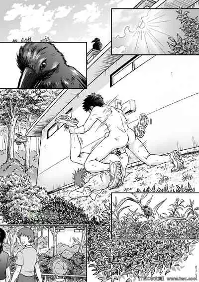 [Bokura no Kajitsu (Takano You)] Condom o Kai ni Iku. [Chinese] [同文城] [Digital]