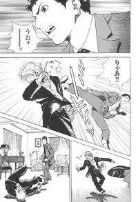 [U-Jin] Angel - The Women Whom Delivery Host Kosuke Atami Healed Vol.03