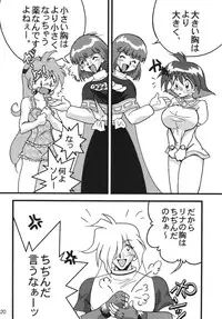 [Ginmomodou (Mita Satomi)] SLAYERS ADULT 9 (Slayers) [Digital]