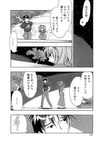 [HiyoHiyo] Free as a Bird [Digital]