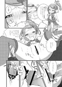 (COMIC1☆7) [Komenosukima (Takeu)] Makopi Kansatsu Nikki (Dokidoki! Precure)