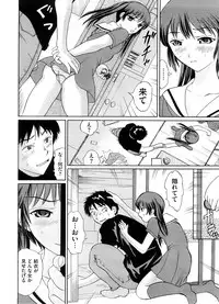 COMIC Megastore H 2008-08