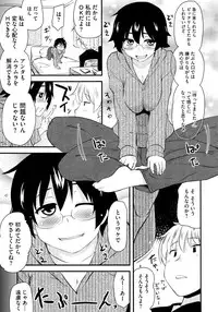 COMIC Megastore 2013-02