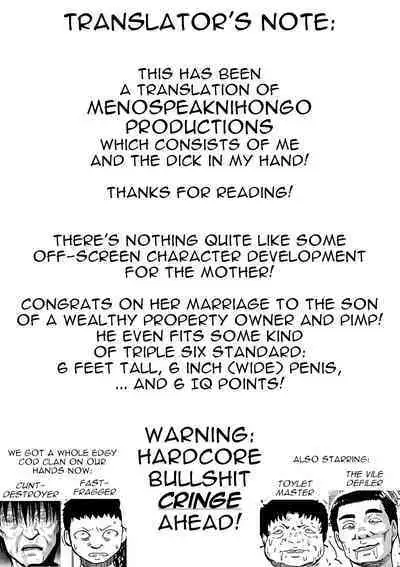 Hakidame | Garbage Dump Ch. 5