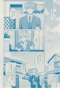 ボーイズキャピ! 2015-02