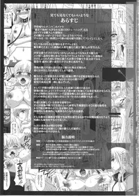 [Shiawase Kyouwakoku (Shiawase no Katachi)] Katashibu 25-shuu