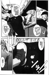 [Shimotsuki Juugo] Shitei Koukan [Chinese]