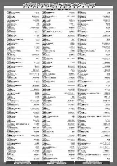 COMIC HOTMILK 2021-12