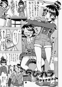 COMIC Aun 2010-05 Vol.167 [Digital]