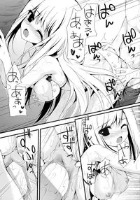 (SC62) [Amezaiku (Shiramori Yuse)] Girl Friend (Natsu) (Girl Friend BETA)