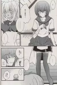 (CR36) [YLANG-YLANG (Ichie Ryouko)] Crazy Paradise e Youkoso! (Ikkitousen)