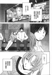 Comic Doki [2007/12]