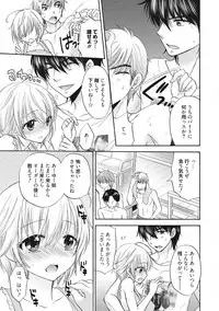 [Ozaki Miray] Houkago Love Mode 9