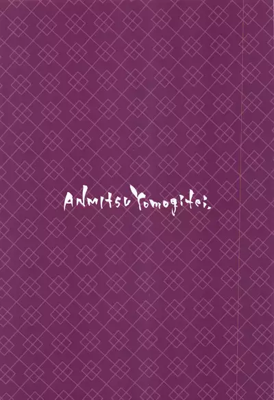 Patchouli-sama to Himitsu no Heya | Patchouli and the Chamber of Secrets