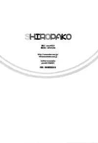 (C87) [MeroMero Melon (Ou, Peke)] SHIROPAKO (SHIROBAKO) [Chinese] [樱丘汉化组]