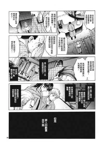 Saint Foire Festival 5