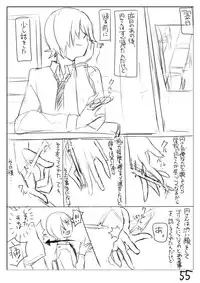 [Butano] Perfume Magic