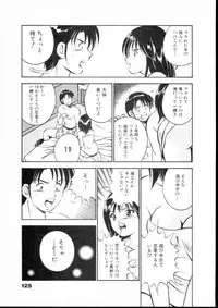 [Maakou] Natsuiro Monogatari