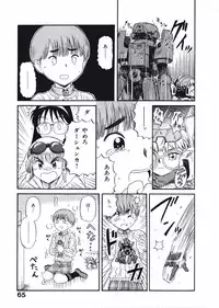 [Nishikawa Rosuke] Love Kome Dendou Fighter