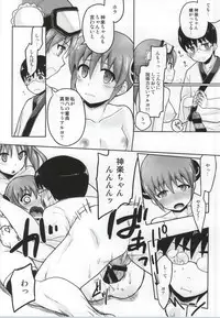 (C86) [MIRAGE CAT (Suika Soda)] Yorozuya 4P (Gintama)