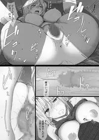 [Hari Poteto] Yanmama Oba-san no Miwaku no Karada -Boku ga Hitozuma Sex ni Hamatta Riyuu-