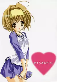 (C64) [Fukunoren (Yukiwo)] Caramel Purin (Sister Princess)