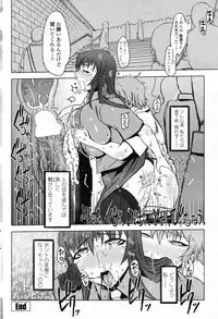 COMIC Penguin Club 2007-09