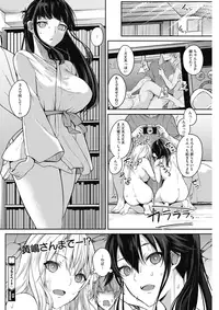 COMIC HOTMILK 2018-01 [Digital]