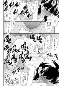 COMIC LO 2017-07 [Digital]