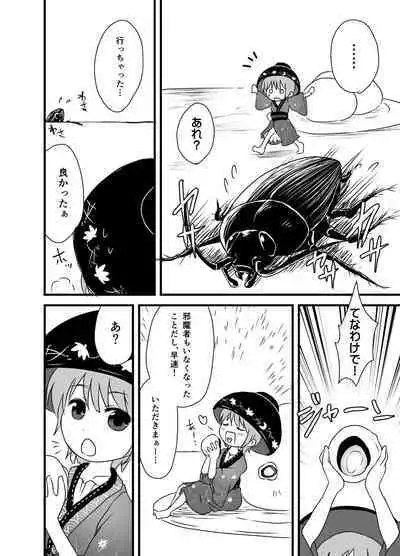 [02 (Harasaki)] Shukketsu Dai Service [Touhou Hen] (Touhou Project) [Digital]