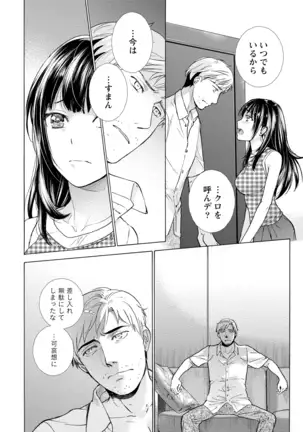 黒船来襲少女！