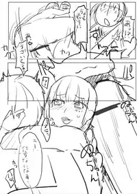 [Magpoppo] 気になるあの子は同級生